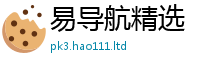 2025新澳门2025免费原料属王中王493333WWW马头诗
